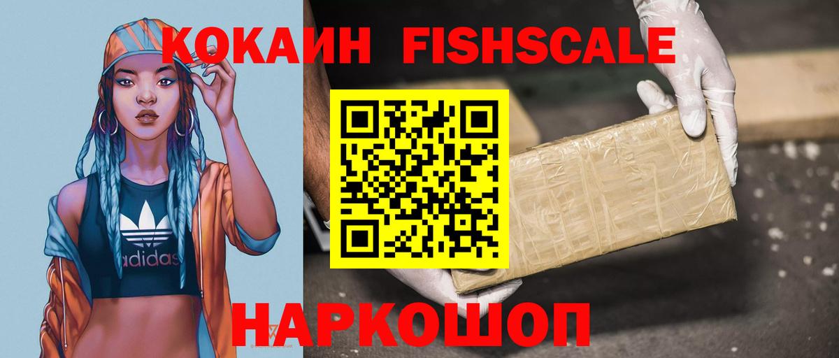 Кокаин  Кокаин 98%  хочу   Вход с VPN  Cocaine 98%  Шахты 