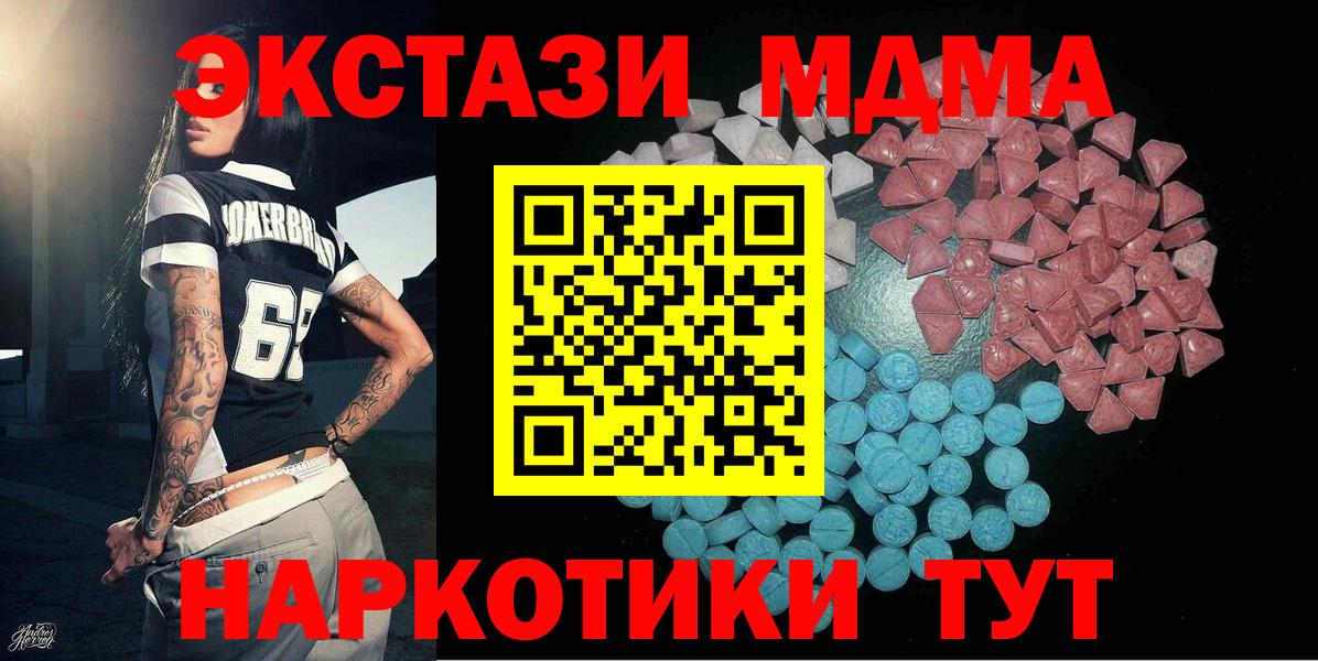 Экстази Philipp Plein  Вход с VPN  ЭКСТАЗИ таблы  Ecstasy  Шахты 