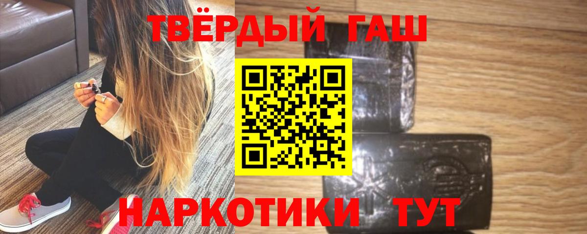 Гашиш Изолятор Шахты