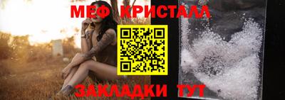 каннабис Краснодар