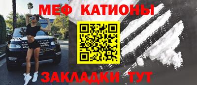МДМА Краснознаменск