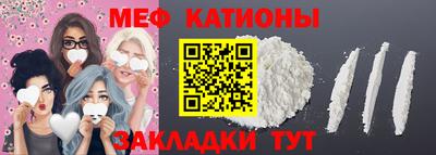 МДМА Краснознаменск