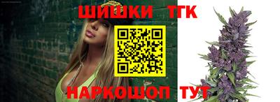 каннабис Краснодар