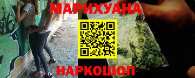 каннабис Краснодар