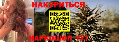 каннабис Краснодар