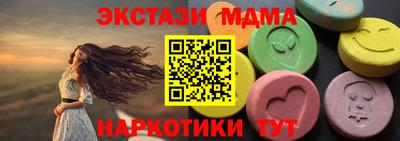 МДМА Краснознаменск