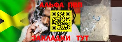 МДМА Краснознаменск