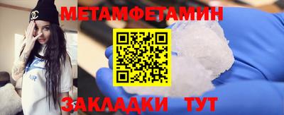 МДМА Краснознаменск