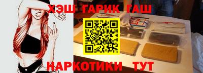 каннабис Краснодар