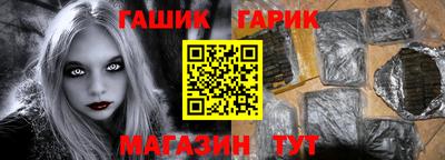 каннабис Краснодар