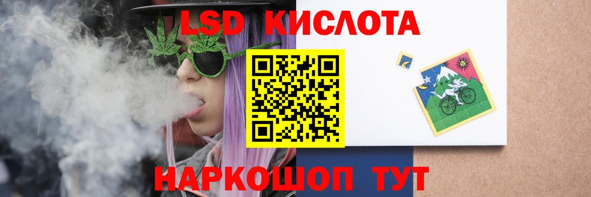 Шахты  ЛСД экстази кислота  Вход с VPN  Лсд 25 экстази ecstasy 