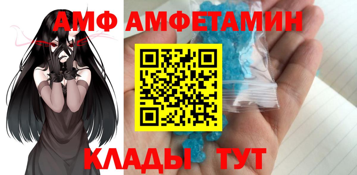 Первитин пудра Шахты