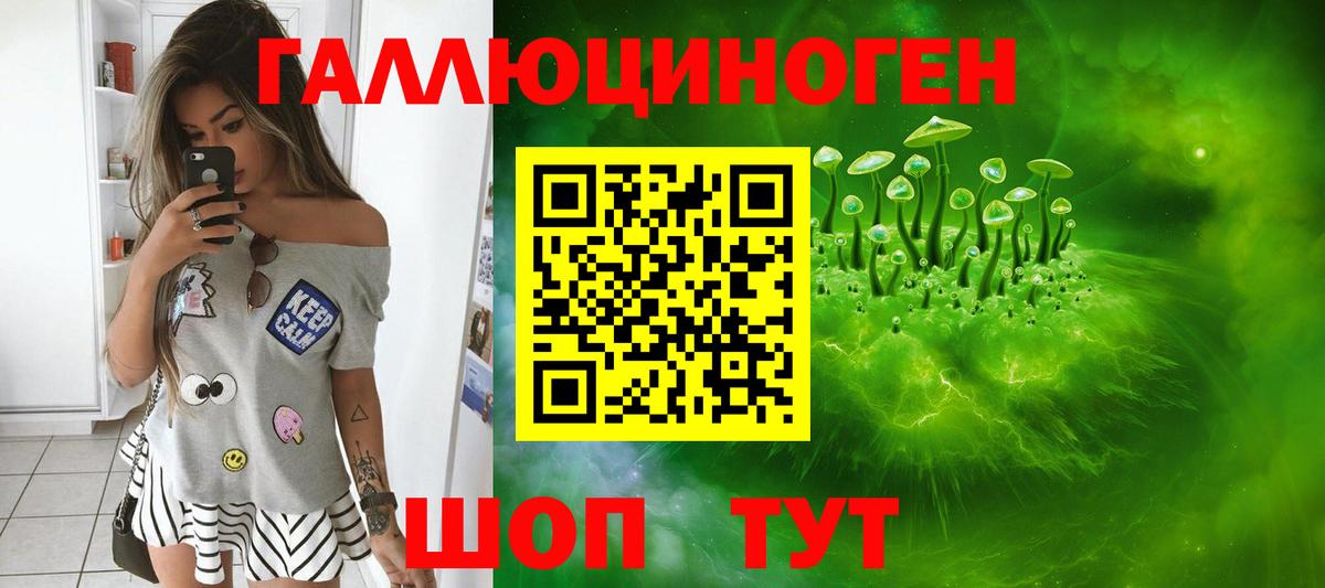 Псилоцибиновые грибы мухоморы Шахты